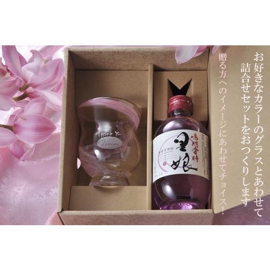 名入れ 名前入り お祝い 贈り物 誕生日 プレゼント ギフト 男性 女性 結婚記念 本場 沖縄 手作り工房 琉球硝子 台付 マーブルロックグラス 里娘 焼酎セット Rkg Rkt 名入れのギフトハートangelic 通販 Yahoo ショッピング