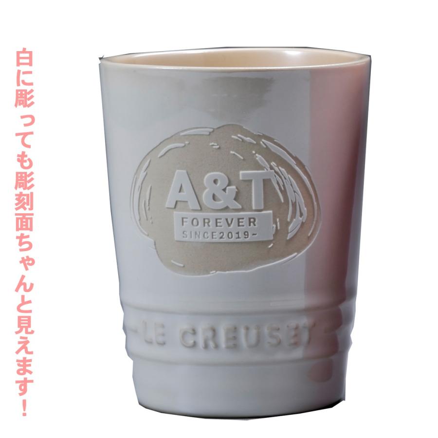 結婚祝 ペア お祝い おしゃれ　かわいい　名入れ    LE CREUSETル・クルーゼ ペア ショート タンブラー_3