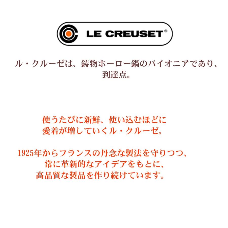 結婚祝 ペア お祝い おしゃれ　かわいい　名入れ    LE CREUSETル・クルーゼ ペア ショート タンブラー_8