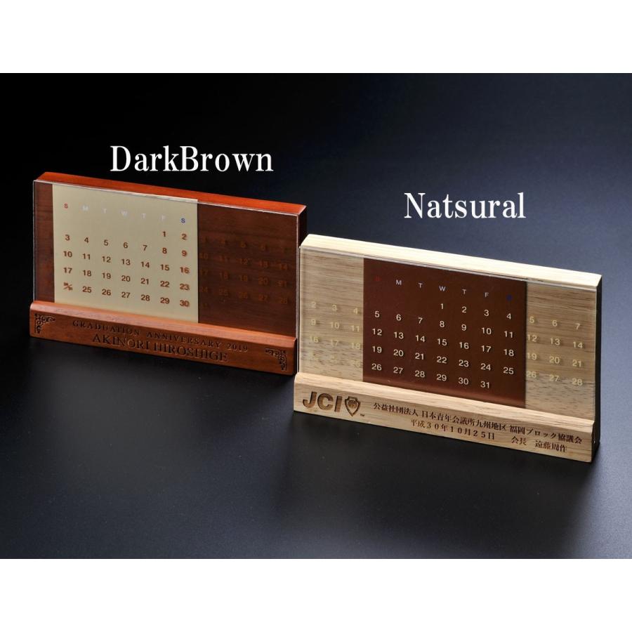 名入れ ギフト LXX ラバーウッド 万年カレンダー : 名入れのギフト
