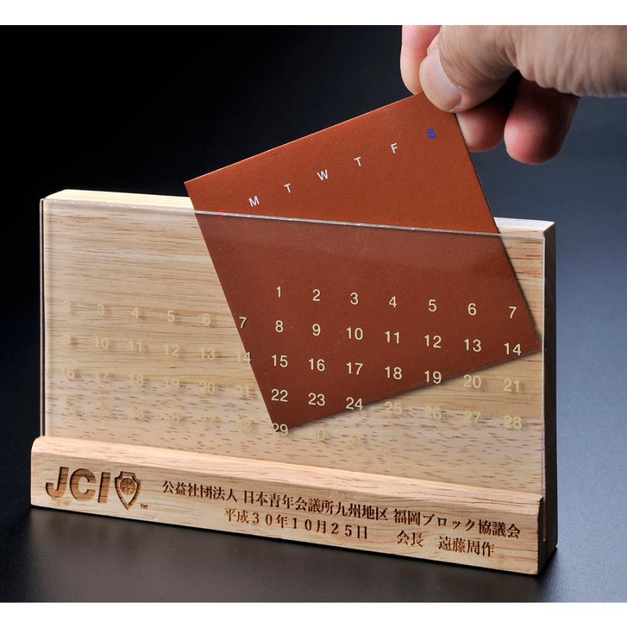 名入れ ギフト LXX ラバーウッド 万年カレンダー : 名入れのギフト