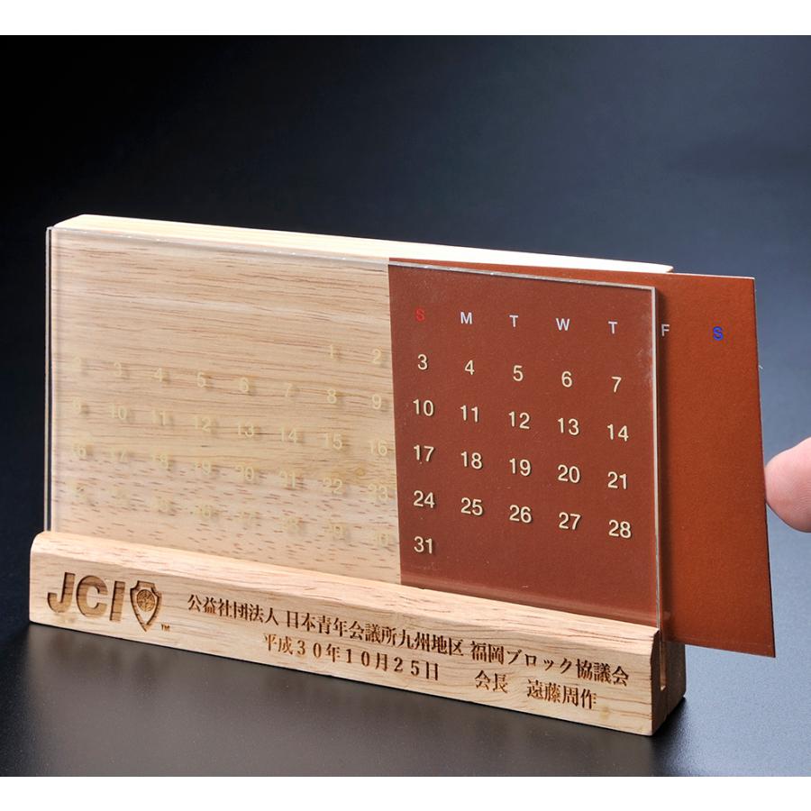 名入れ ギフト LXX ラバーウッド 万年カレンダー : 名入れのギフト