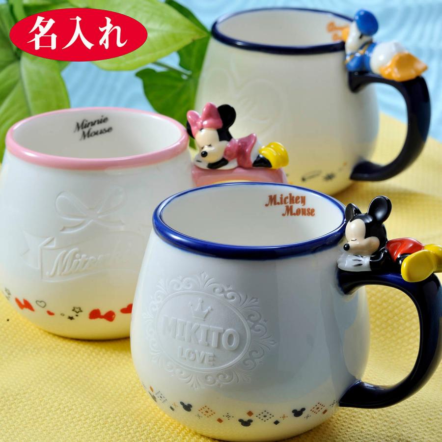 名入れ ミニーマウス ミッキーマウス ドナルドダック 取っ手付