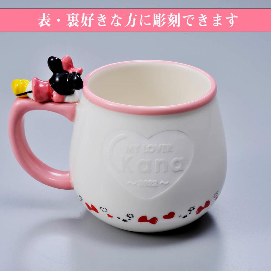 Disney（ディズニー） 名入れ ギフト ミニーマウス ミッキーマウス