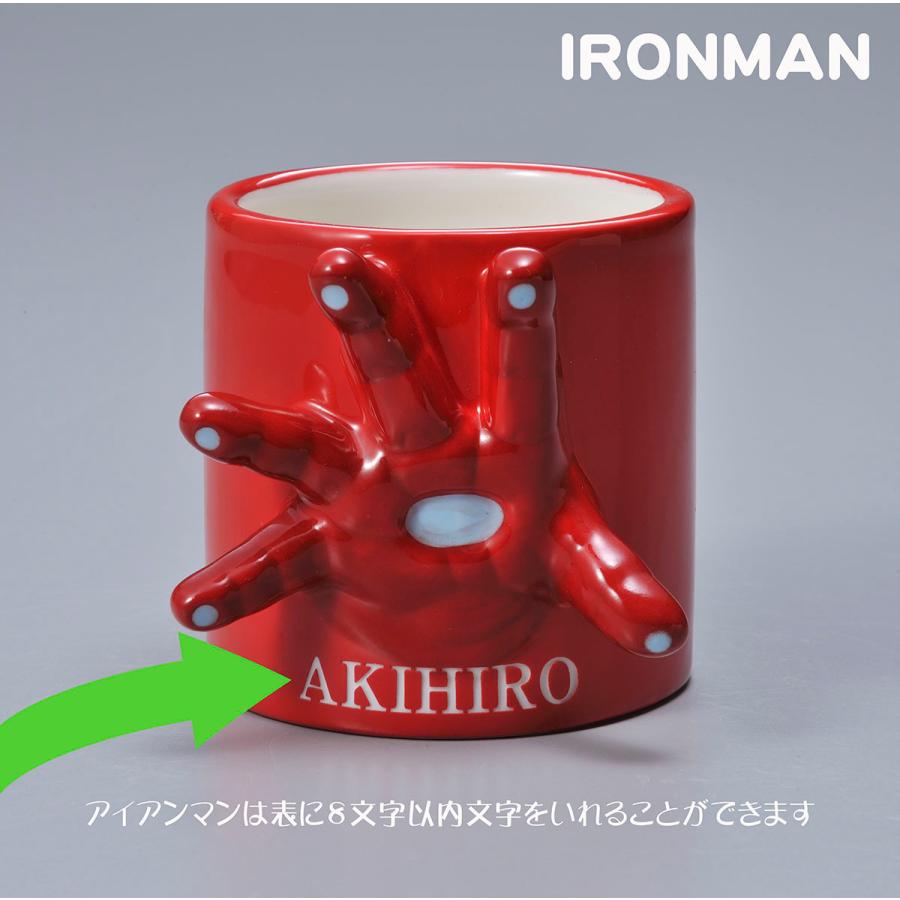 MARVEL（マーベル） 【在庫限り】名入れ 父の日 キャラクター 男性用