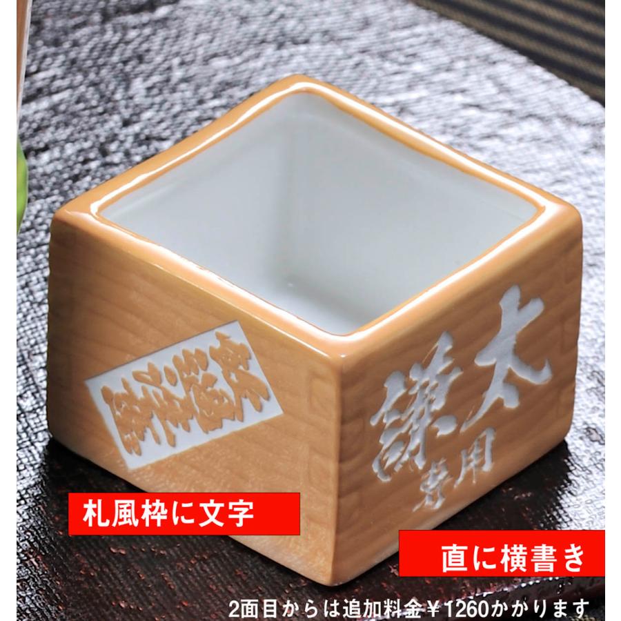 名入れ 退職祝い 父の日 男性 酒好き 徳利 樽と升 420ml おもしろ食器