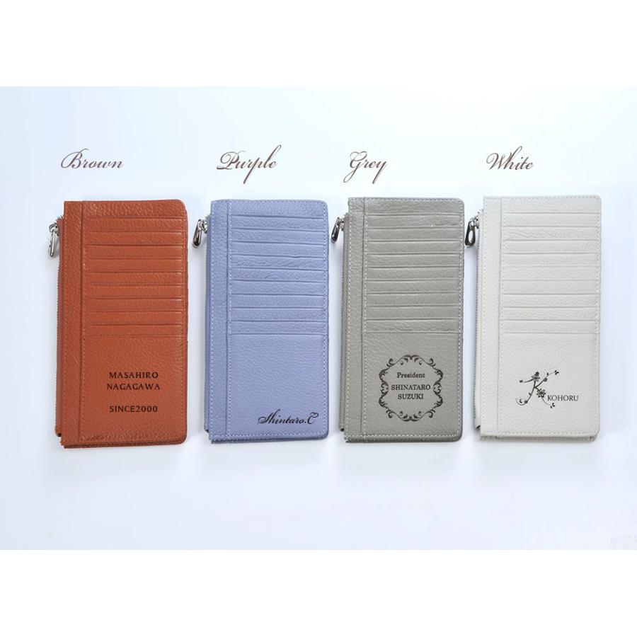 名入れ ギフト LXX 財布 ロングウォレット 両面 マルチスロットカード