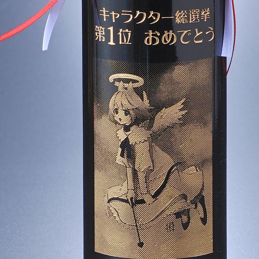 smws40周年記念ボトル　タムデュー　7年8.43 花の陰に　ギフトボックス付 名入れ ギフト SXX 酒 写真彫刻 銘柄おまかせ メモリアルワインボトル