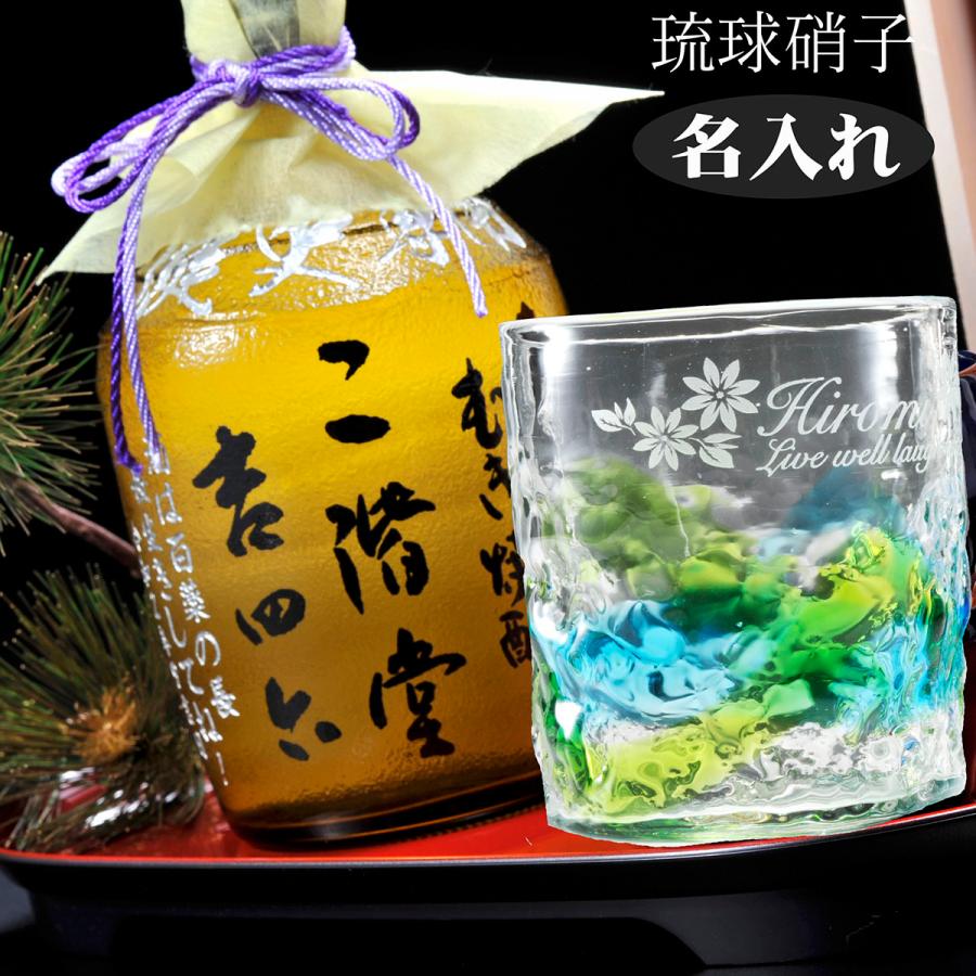 名入れ ギフト SXX 酒セット むぎ焼酎 二階堂 吉四六 720ml 瓶 名入れ ギフト SXX 酒セット むぎ焼酎 二階堂 吉四六 720ml 瓶