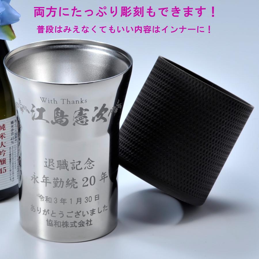 【在庫限り】名入れ 誕生日 プレゼント サーモス ラバー付 アルフィ ステンレス製 真空断熱タンブラー 獺祭 純米大吟醸45 180ml セット 花コサージュ付きの画像
