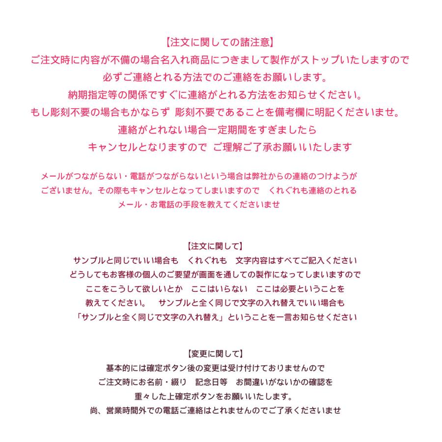 【在庫限り】名入れ 誕生日 プレゼント サーモス ラバー付 アルフィ ステンレス製 真空断熱タンブラー 獺祭 純米大吟醸45 180ml セット 花コサージュ付きの画像