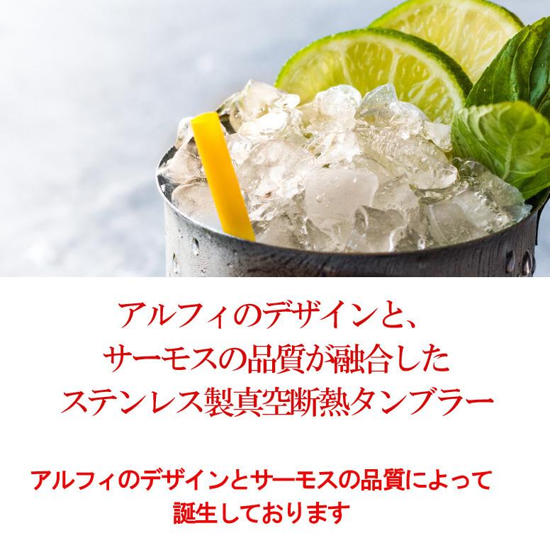【在庫限り】名入れ 誕生日 プレゼント サーモス ラバー付 アルフィ ステンレス製 真空断熱タンブラー 獺祭 純米大吟醸45 180ml セット 花コサージュ付きの画像
