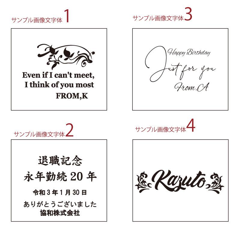 【在庫限り】名入れ 誕生日 プレゼント サーモス ラバー付 アルフィ ステンレス製 真空断熱タンブラー 獺祭 純米大吟醸45 180ml セット 花コサージュ付きの画像