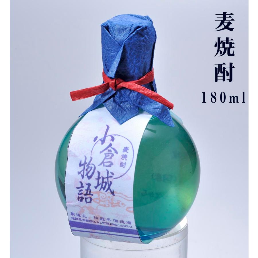【在庫限り】名入れ ギフト SXX 有田焼 和み 菖蒲紫 焼酎カップ \u0026 選べる焼酎 小倉城物語 180ml セット 木箱入りの画像