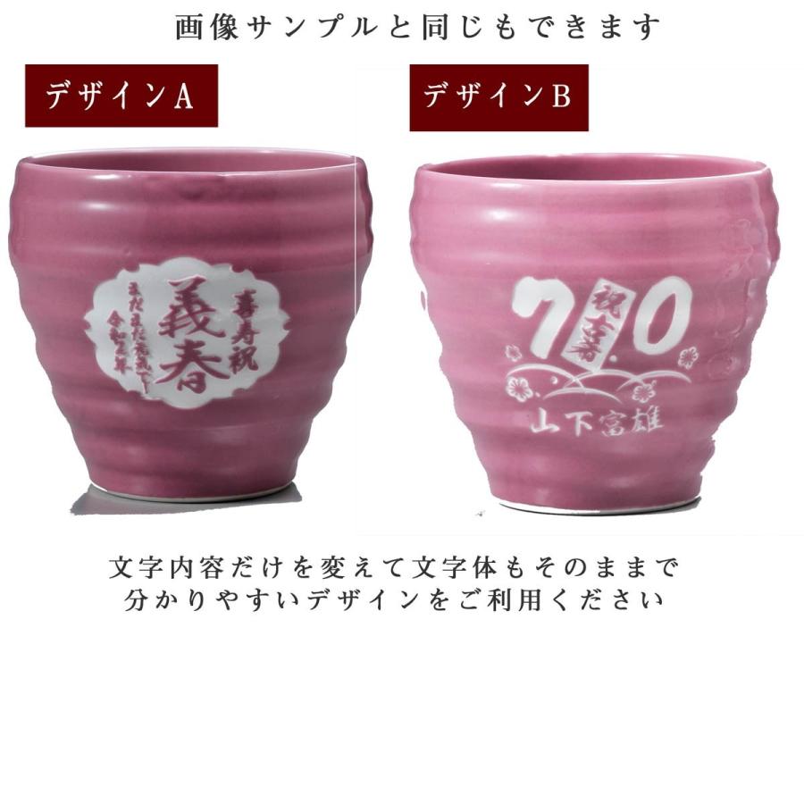 【在庫限り】名入れ ギフト SXX 有田焼 和み 菖蒲紫 焼酎カップ \u0026 選べる焼酎 小倉城物語 180ml セット 木箱入りの画像