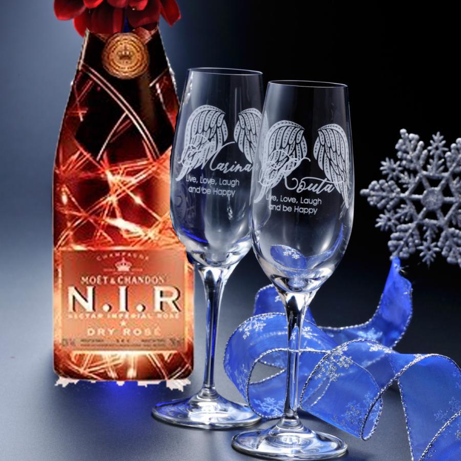 モエ・エ・シャンドン・ネクター・アンペリアル 名入れ ギフト ペア酒