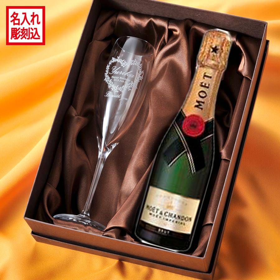 MOET&CHANDON 名入れ ギフト モエ・エ・シャンドン 白 375ml MOET&CHANDON 名入れ ギフト モエ・エ・シャンドン 白 375ml