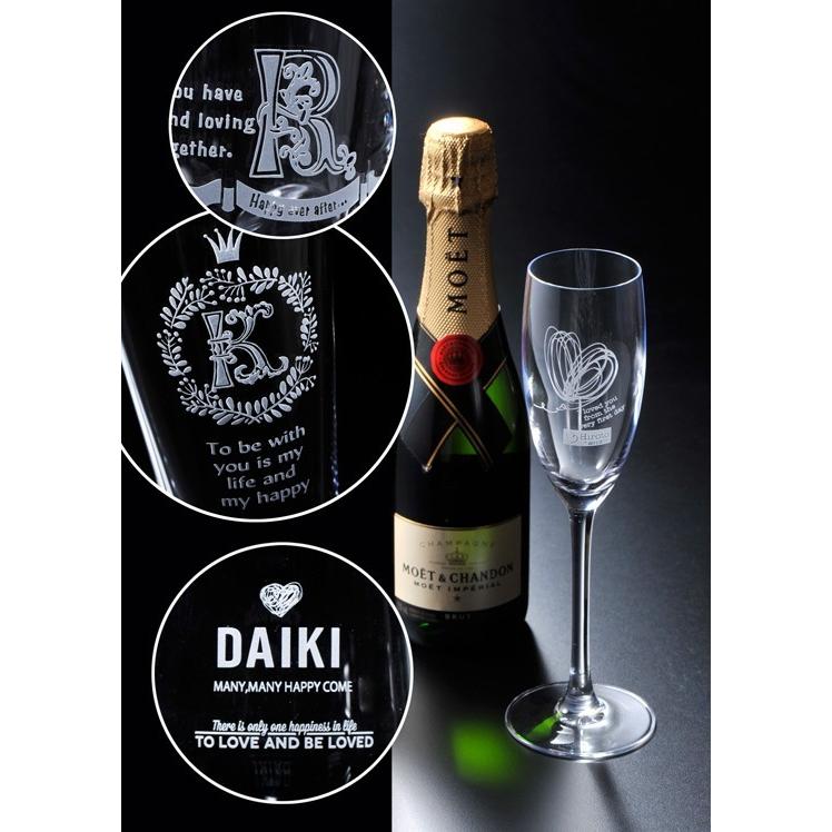 MOET＆CHANDON（モエ・エ・シャンドン） 名入れ ギフト 白 375ml