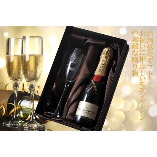 MOET&CHANDON 名入れ ギフト モエ・エ・シャンドン 白 375ml MOET&CHANDON 名入れ ギフト モエ・エ・シャンドン 白 375ml