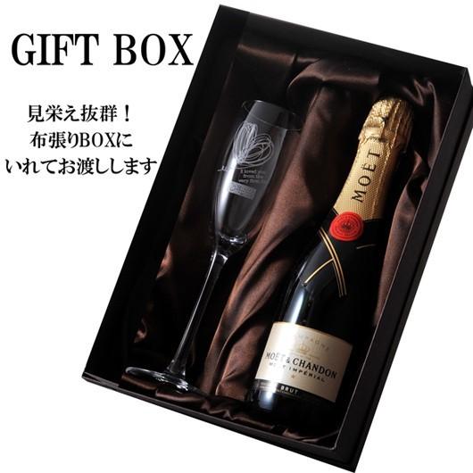 名入れ モエ・エ・シャンドン 白 375ml ＆シャンパングラス お祝いセット 名前入り プレゼント ギフト 彼氏 彼女 男性 女性 お祝い 誕生日 記念日 結婚祝い｜original｜09