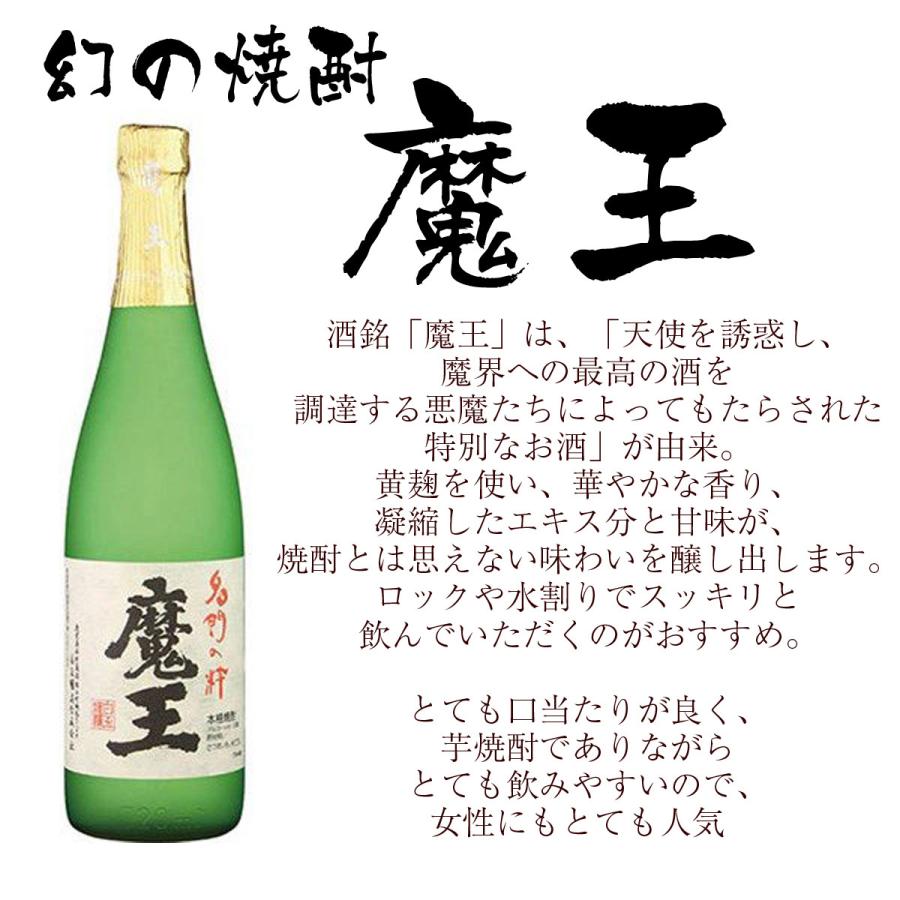 象印（ZOJIRUSHI） 名入れ ギフト SXX ペア酒セット 芋焼酎 白玉醸造