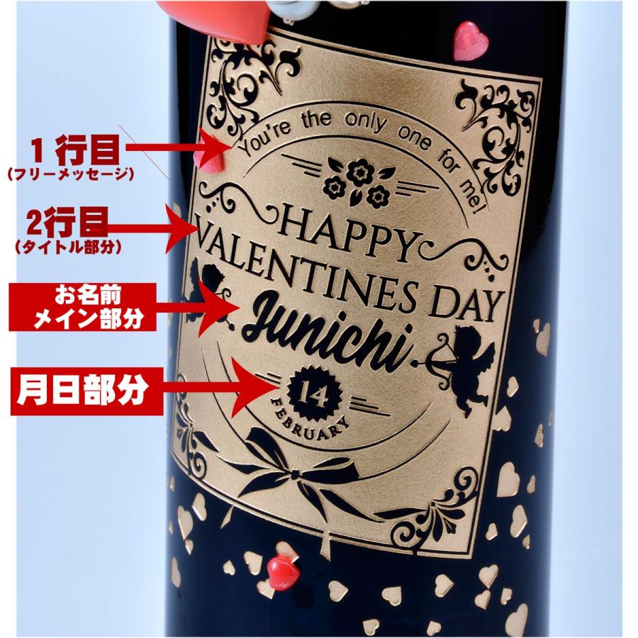 バレンタイン おしゃれ プレゼント 男性 彼氏 旦那 ワイン 赤 バレンタイン 天使 エンジェル ハートデザイン フルボトルギフト Sk 136 名入れのギフトハートangelic 通販 Yahoo ショッピング