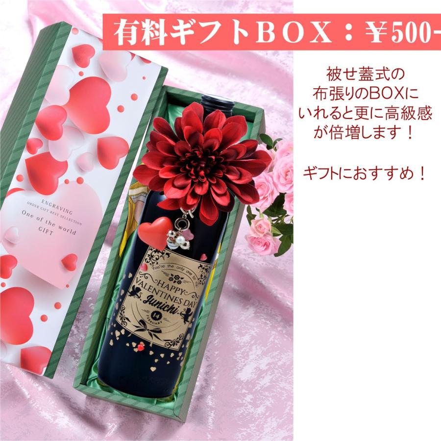 バレンタイン おしゃれ プレゼント 男性 彼氏 旦那 ワイン 赤 バレンタイン 天使 エンジェル ハートデザイン フルボトルギフト Sk 136 名入れのギフトハートangelic 通販 Yahoo ショッピング