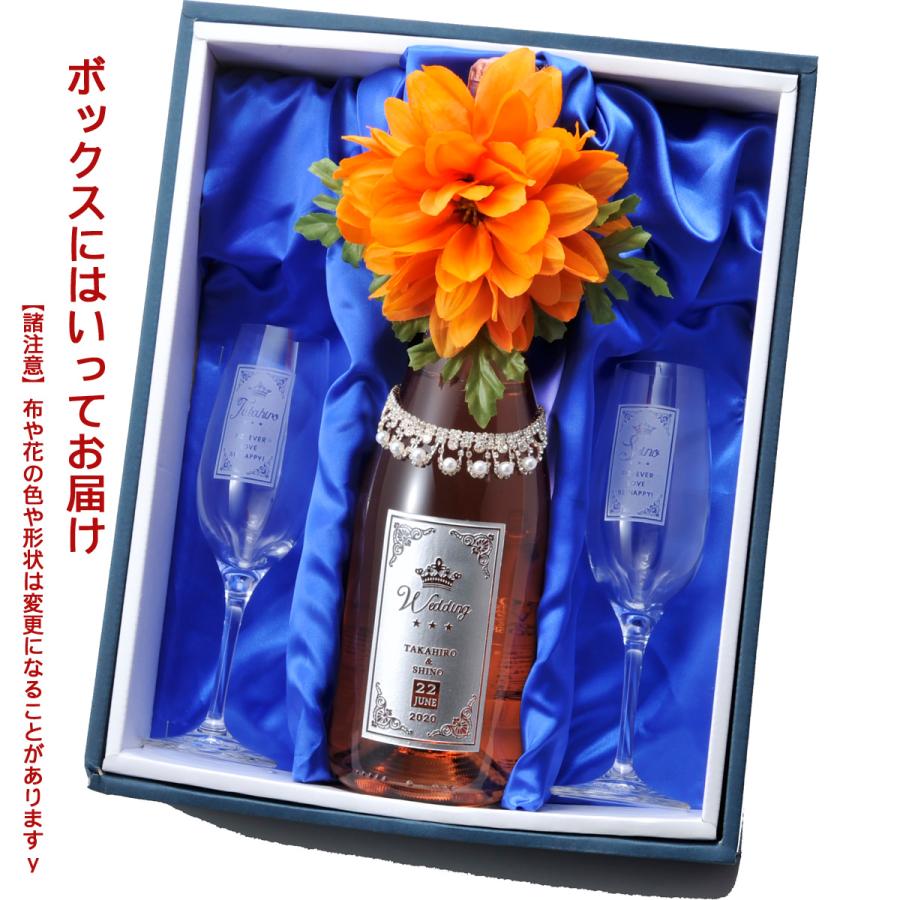 結婚祝い ギフトセット 名入れ ワイン スパークリング ボッテガ
