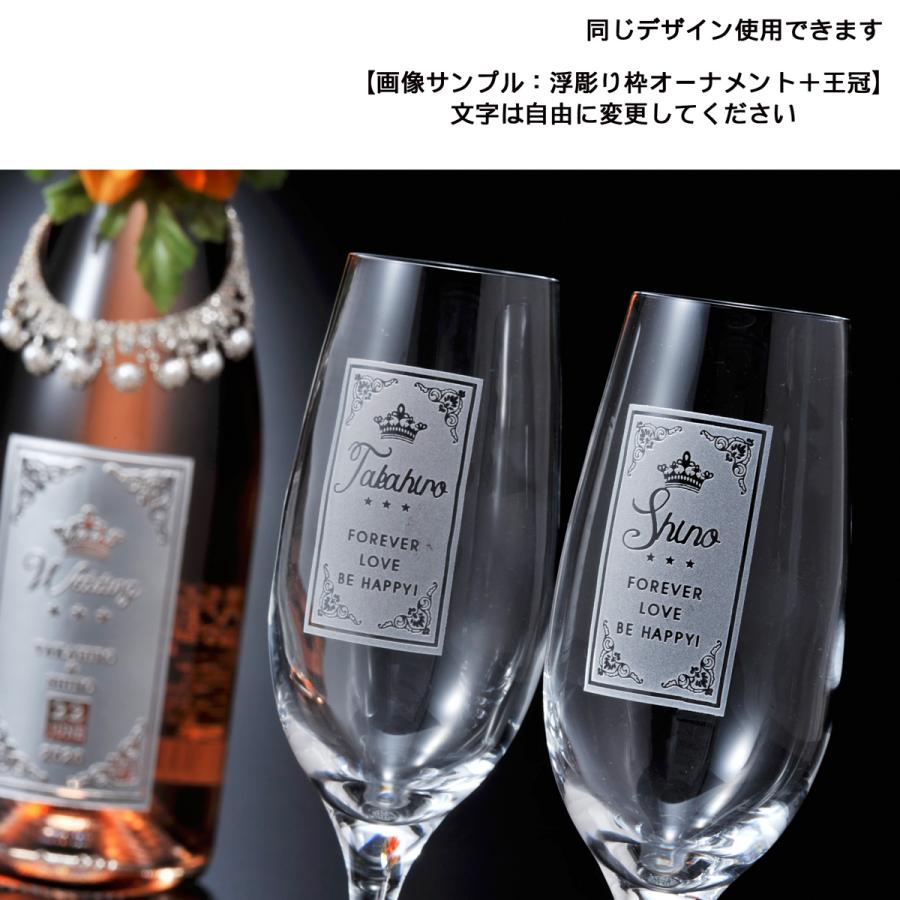 結婚祝い ギフトセット 名入れ ワイン スパークリング ボッテガ