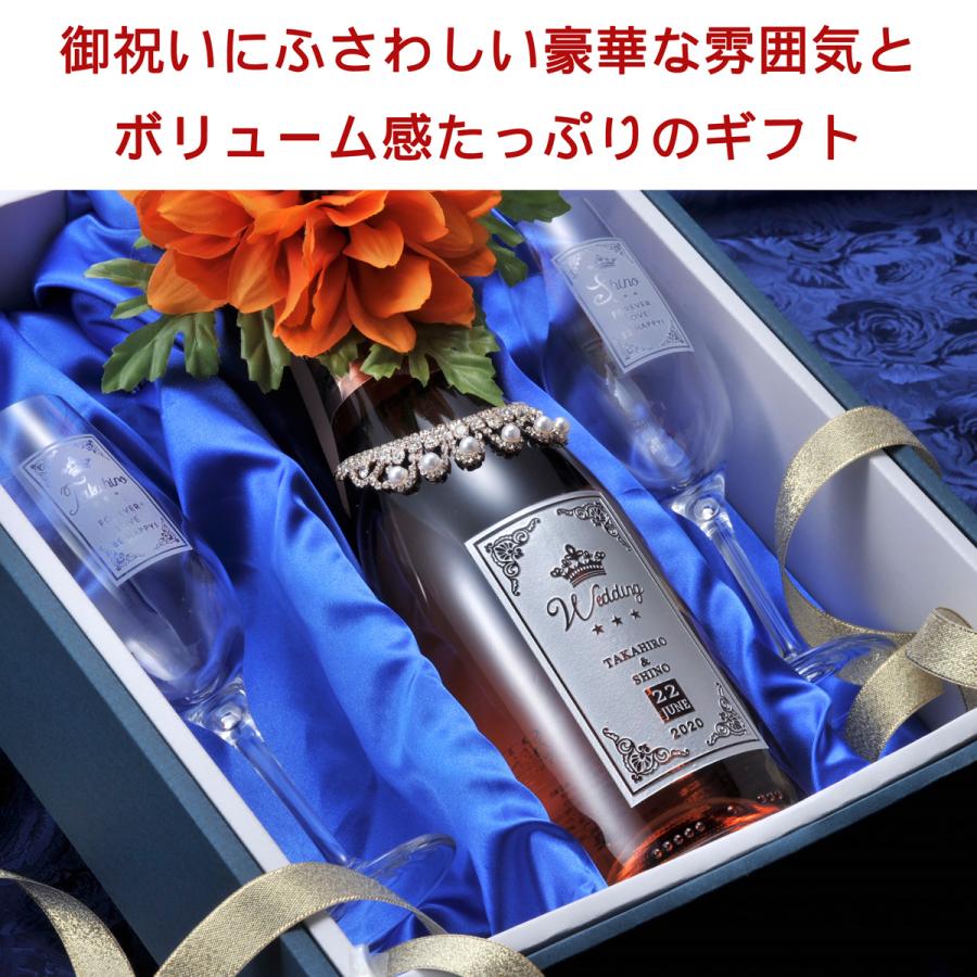 結婚祝い ギフトセット 名入れ ワイン スパークリング ボッテガ