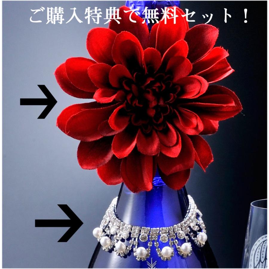 名入れ 結婚祝 カップル お祝い 名入れ デコボトル BOTTEGAボッテガ
