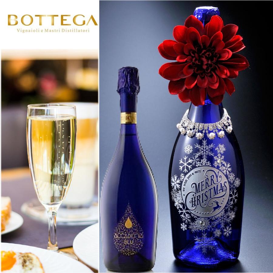 名入れ 結婚祝 カップル お祝い 名入れ デコボトル BOTTEGAボッテガ