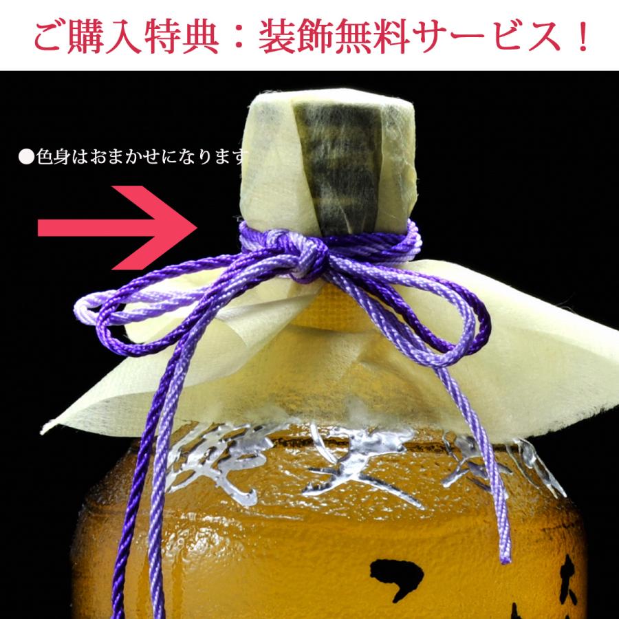 名入れ ギフト SXX むぎ焼酎 二階堂 吉四六 720ml 瓶 : 名入れのギフト