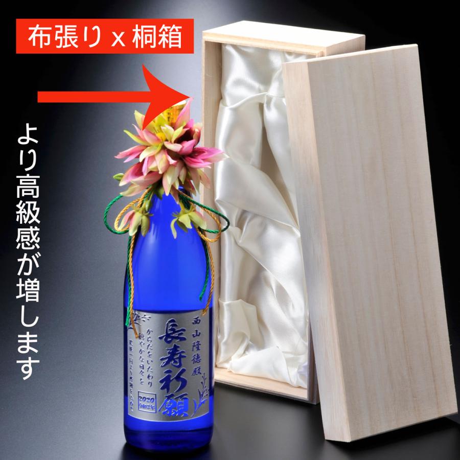 芋焼酎【select shop】 様クレカ決済Dior Hommeドレスシューズ 芋焼酎【select shop】 様クレカ決済Dior Hommeドレスシューズ