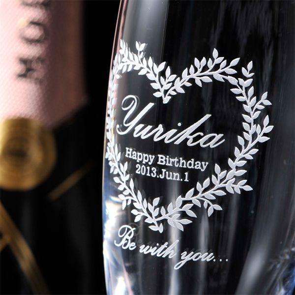 名入れ ギフト プレゼント MOET CHANDON モエ・エ・シャンドン ロゼ