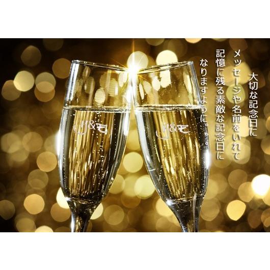 名入れ ギフト プレゼント MOET CHANDON モエ・エ・シャンドン ロゼ