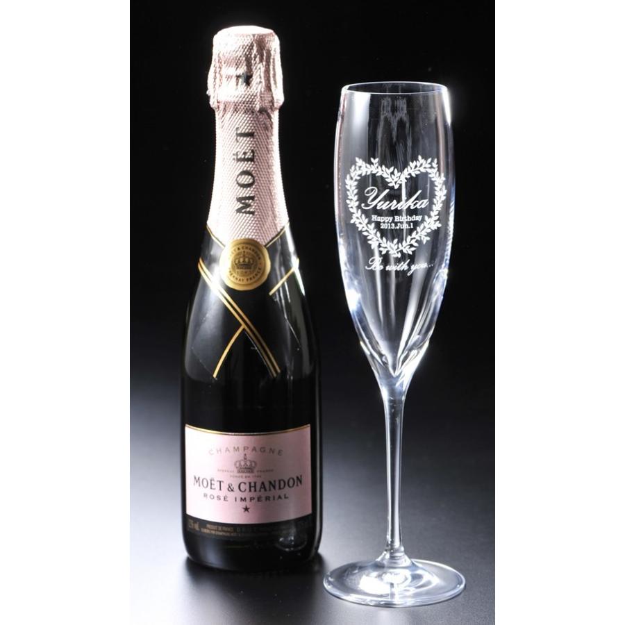 名入れ ギフト プレゼント MOET CHANDON モエ・エ・シャンドン ロゼ