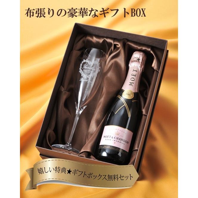 MOËT & CHANDON モエシャンパングラスセット 375ml