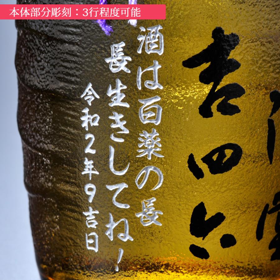 在庫限り】名入れ ギフト SXX 麦焼酎 二階堂 吉四六 720ml 瓶 & 有田焼