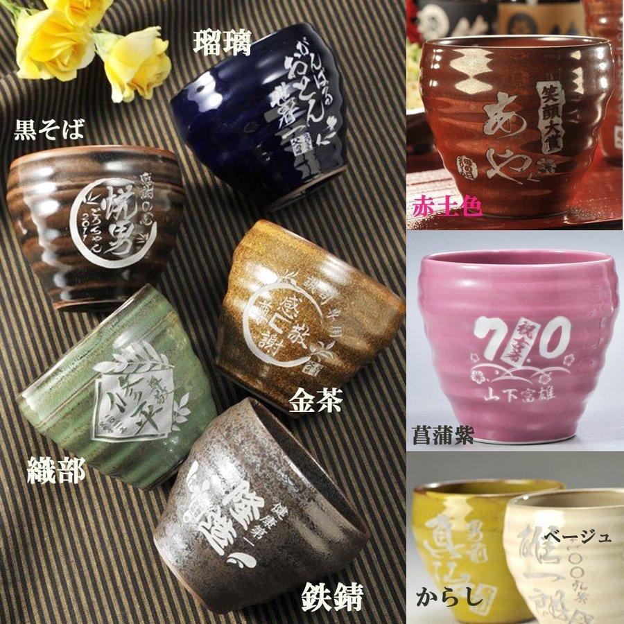 在庫限り】名入れ ギフト SXX 麦焼酎 二階堂 吉四六 720ml 瓶 & 有田焼