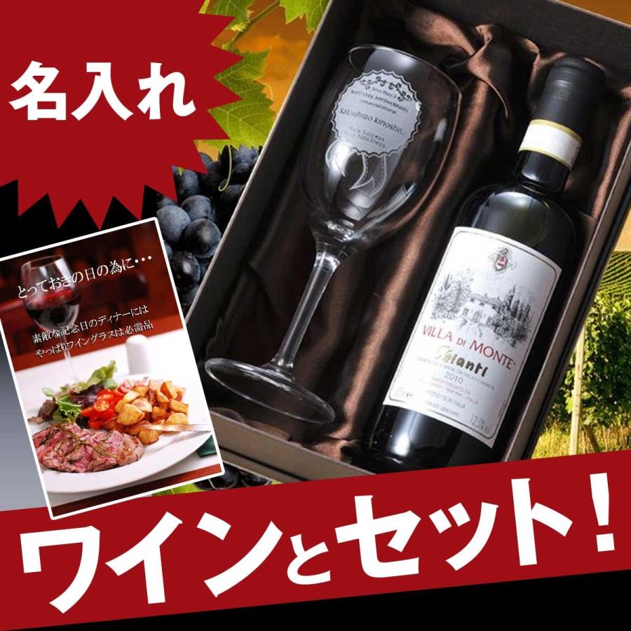 名入れ ギフト プレゼント 贈り物 お祝い 彼氏 彼女 プロポーズ 結婚記念 誕生日 男性 女性 ハーフワイン375ml ワイングラス セット Sk 19 名入れのギフトハートangelic 通販 Yahoo ショッピング