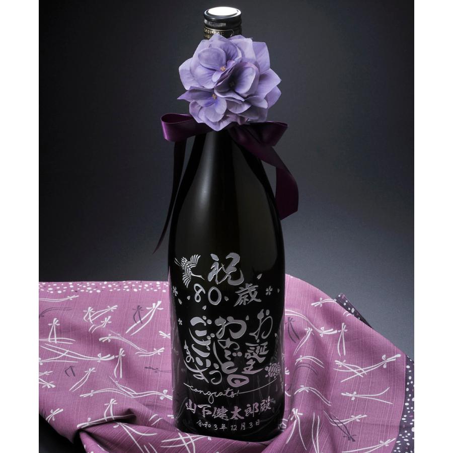 濱田酒造 名入れ ギフト SXX 芋焼酎 だいやめ DAIYAME 1800ml リボン