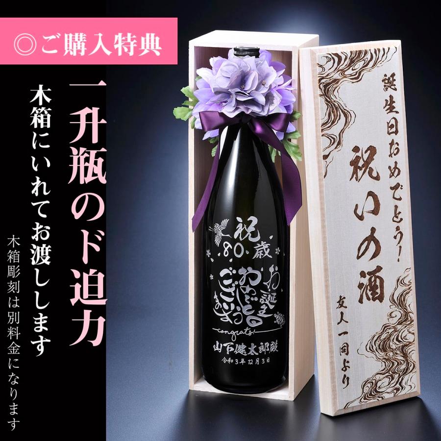 濱田酒造 名入れ ギフト SXX 芋焼酎 だいやめ DAIYAME 1800ml リボン