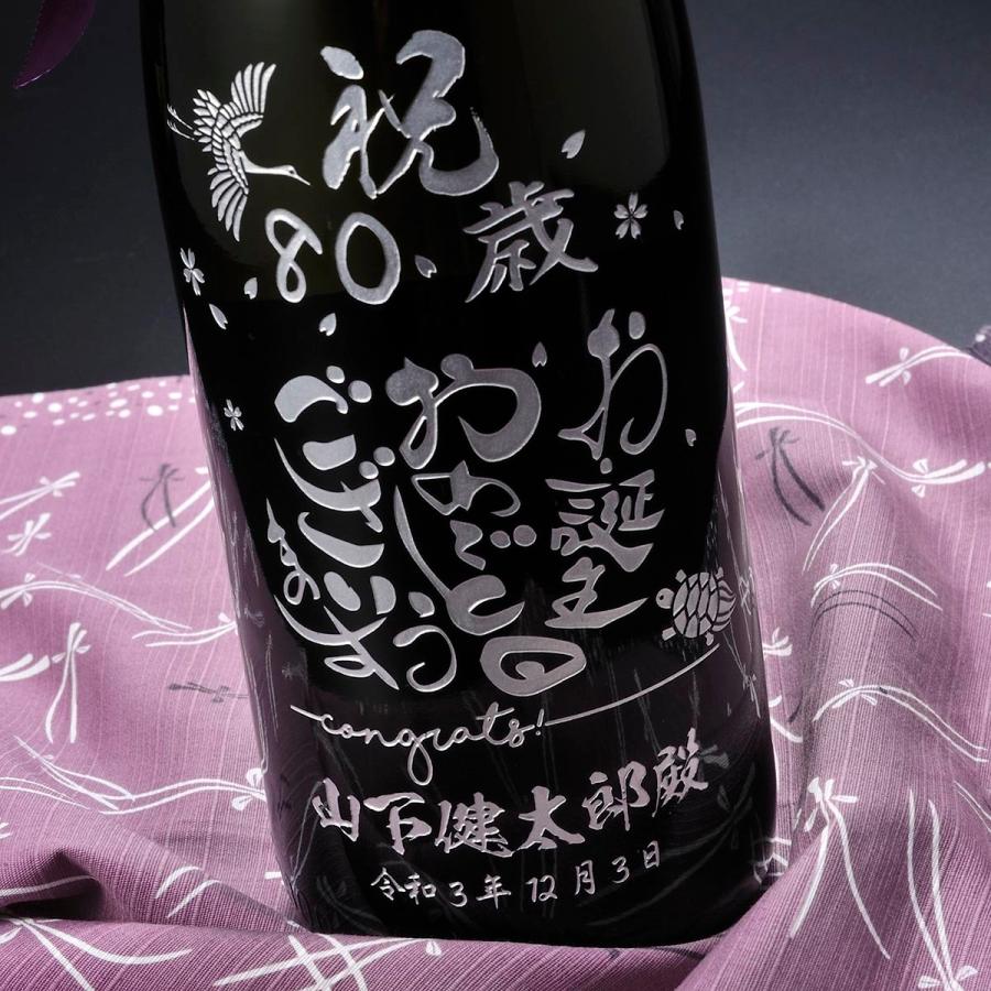 濱田酒造 名入れ ギフト SXX 芋焼酎 だいやめ DAIYAME 1800ml リボン