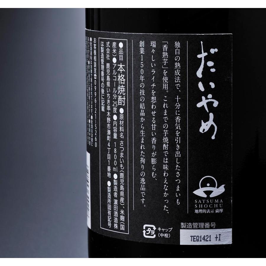 【父の日ギフト】だいやめ - DAIYAME-　１．８L　 １ケース（６本入） 楽天市場】【バレンタイン 2026】【送料無料 だいやめ DAIYAME 900ml