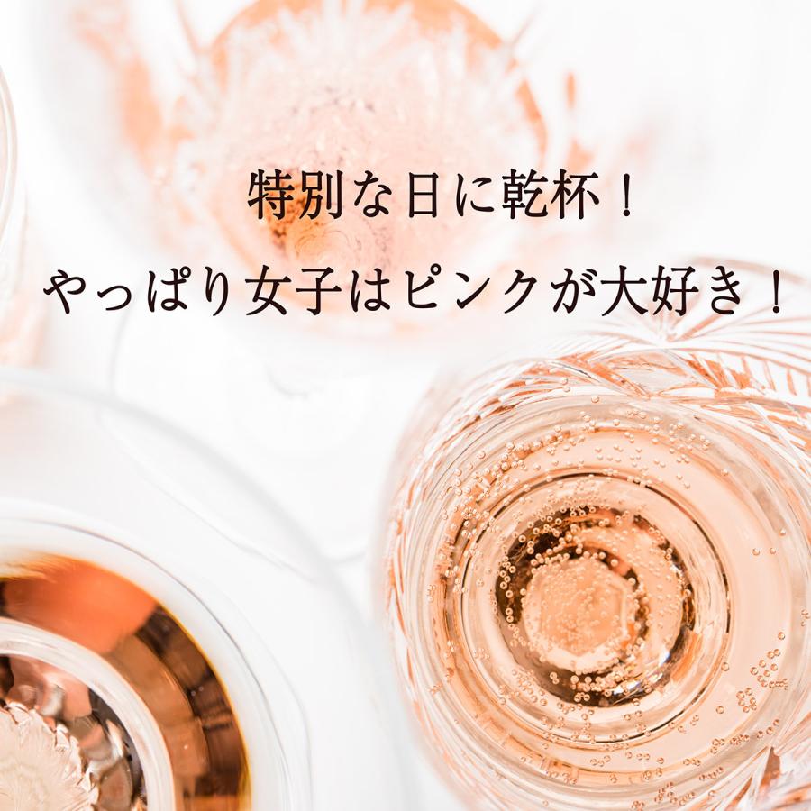 名入れ プレゼント ギフト 女性 彼女 送料無料 新品 お祝い 誕生日 Rose シャンパン ロゼ スパークリング スペシャルパッケージセット Wish 酒