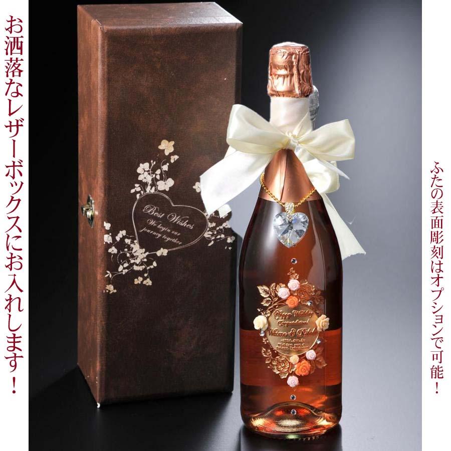 名入れ ギフト SXX デコボトル スパークリングワイン グランリベンサ