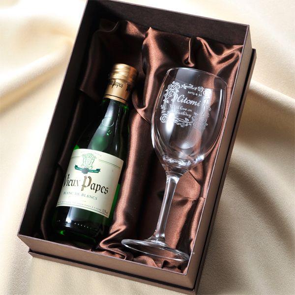 名入れ ギフト 名前入り 250ml お一人様用 ワイングラス2点セット ギフト プレゼント 贈り物 誕生日 お祝い 結婚祝い 友人 おしゃれ 男性 女性の画像