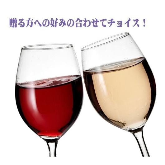 名入れ ギフト 名前入り 250ml お一人様用 ワイングラス2点セット ギフト プレゼント 贈り物 誕生日 お祝い 結婚祝い 友人 おしゃれ 男性 女性の画像