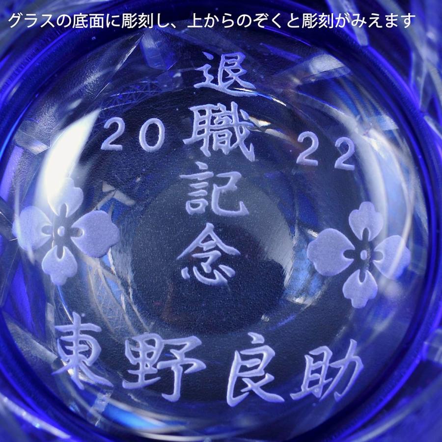 その他ブランド / 焼酎ロック/クローバー/切子/グラス/BLU 名入れ ギフト SXX 焼酎セット 切子硝子 誕生日 プレゼント 退職